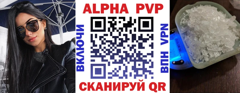 сколько стоит Отрадная Alpha-PVP крисы CK