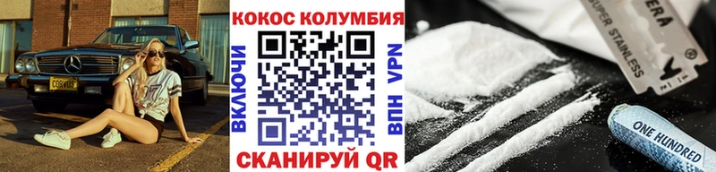 КОКАИН Боливия  Отрадная 