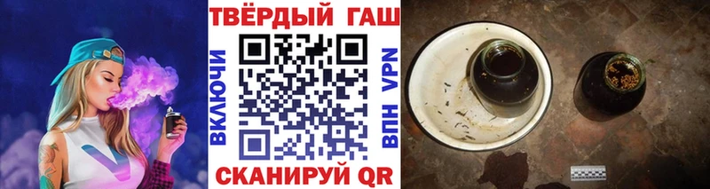 ГАШ Изолятор  продажа наркотиков  Отрадная 