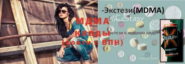 альфа пвп VHQ Алексин
