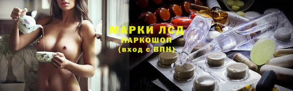 альфа пвп VHQ Алексин