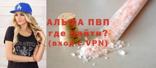 альфа пвп VHQ Алексин