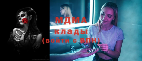 альфа пвп VHQ Алексин