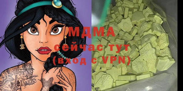 альфа пвп VHQ Алексин