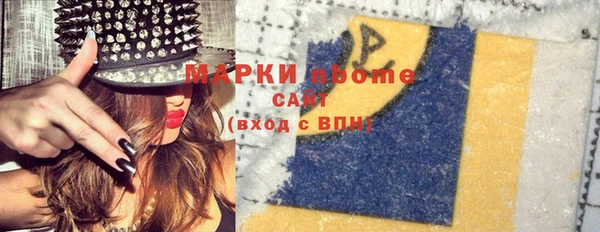 скорость Нефтегорск
