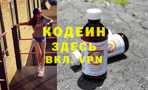 спайс Алзамай
