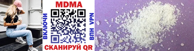 где продают наркотики  Отрадная  MDMA VHQ 