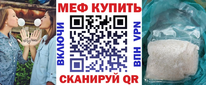 Меф мука  Отрадная 