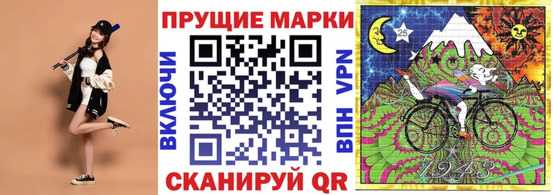 Марки NBOMe 1,8мг магазин продажи наркотиков ОМГ ОМГ зеркало Отрадная