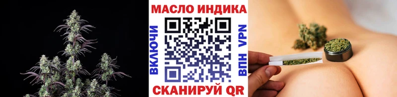 hydra онион  как найти закладки  Отрадная  ТГК вейп с тгк 