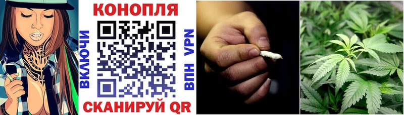 закладка  даркнет как зайти  Конопля планчик  Отрадная  mega маркетплейс 